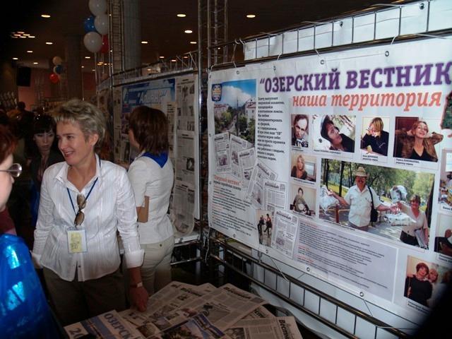 Фото Фестиваль СМИ Челябинской области