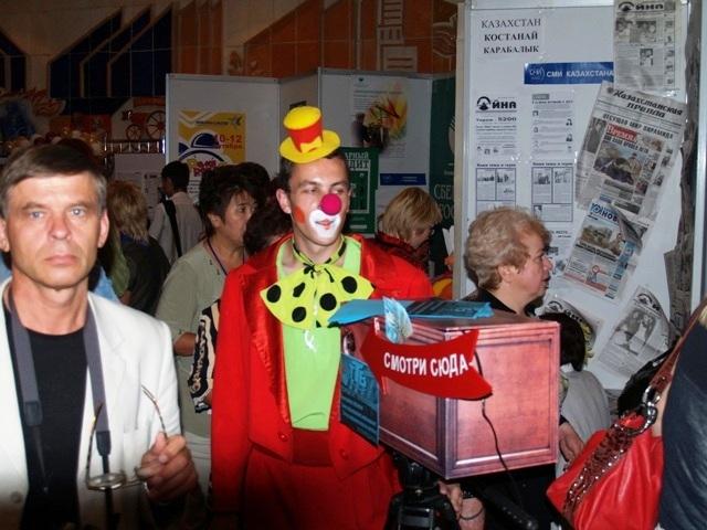 Фото Фестиваль СМИ Челябинской области