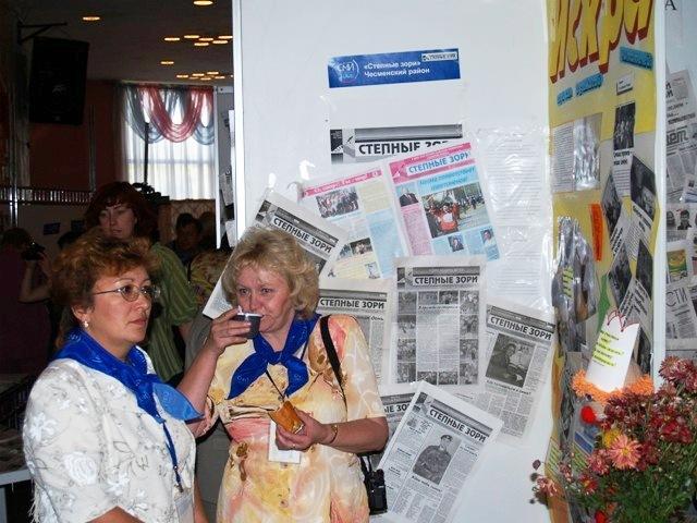 Фото Фестиваль СМИ Челябинской области