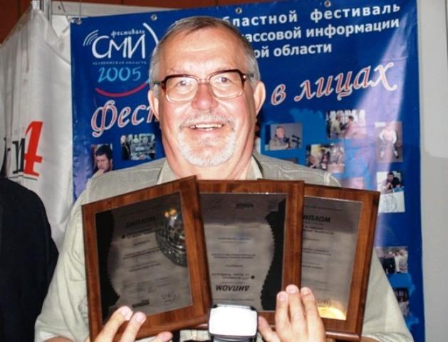 Фото Фестиваль СМИ Челябинской области