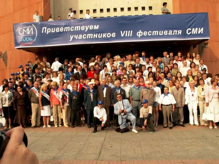 Фото Фестиваль СМИ Челябинской области