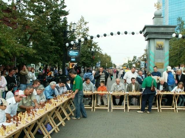 Фото С днем рождения, ЧЕЛЯБИНСК!