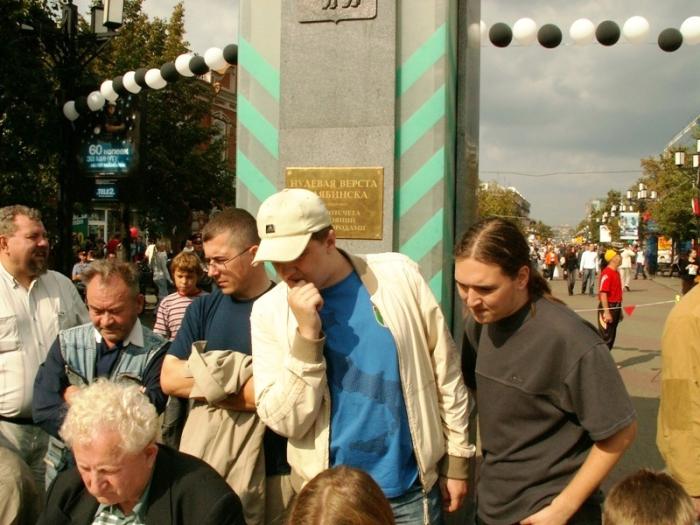 Фото С днем рождения, ЧЕЛЯБИНСК!