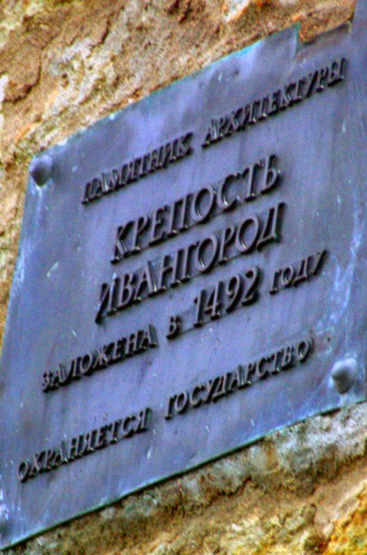 Фото Северные крепости Руси. Ивангород
