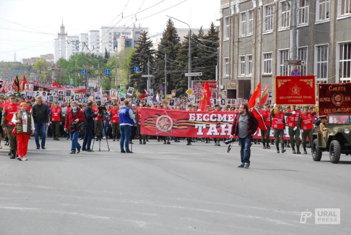 Фото День Победы в Челябинске 9 Мая 2022