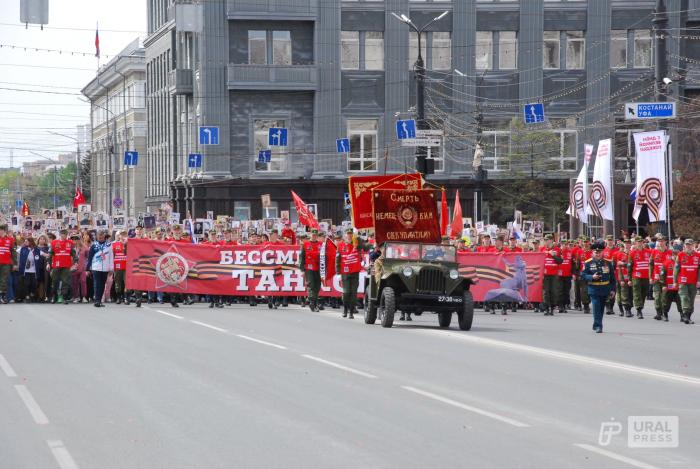 Фото День Победы в Челябинске 9 Мая 2022