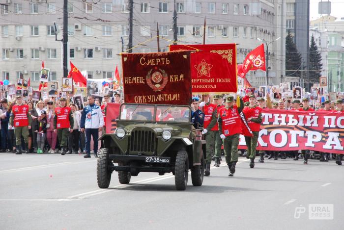 Фото День Победы в Челябинске 9 Мая 2022