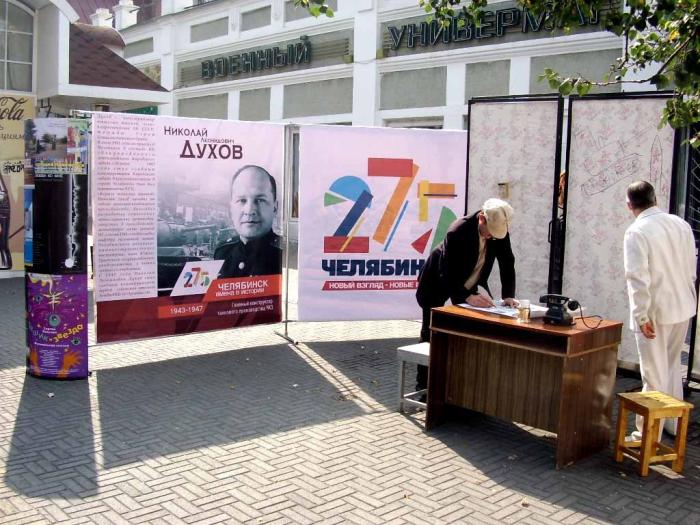 Фото Челябинску – 275. Мгновения. 
