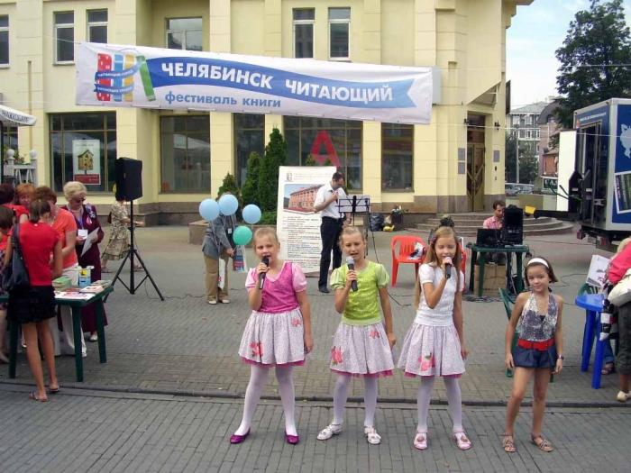 Фото Челябинску – 275. Мгновения. 
