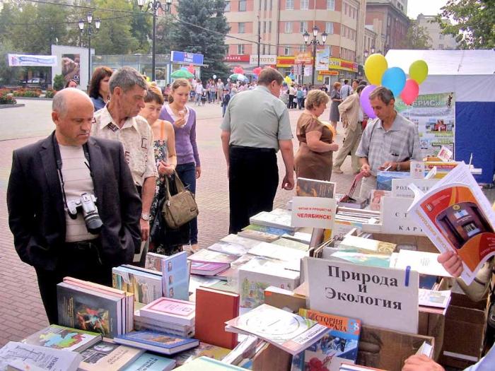 Фото Челябинску – 275. Мгновения. 