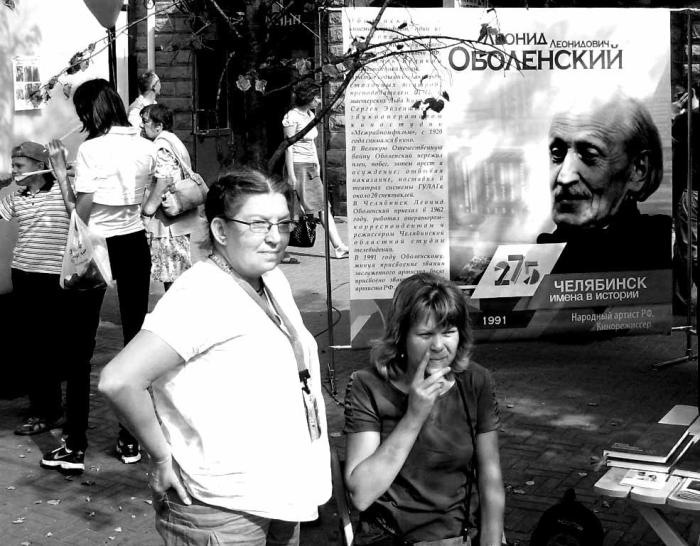 Фото Челябинску – 275. Мгновения. 