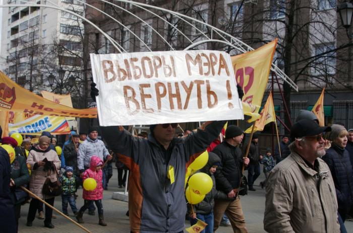 Фото Первомай. Челябинск-2019. Фото: Валерий Иванов