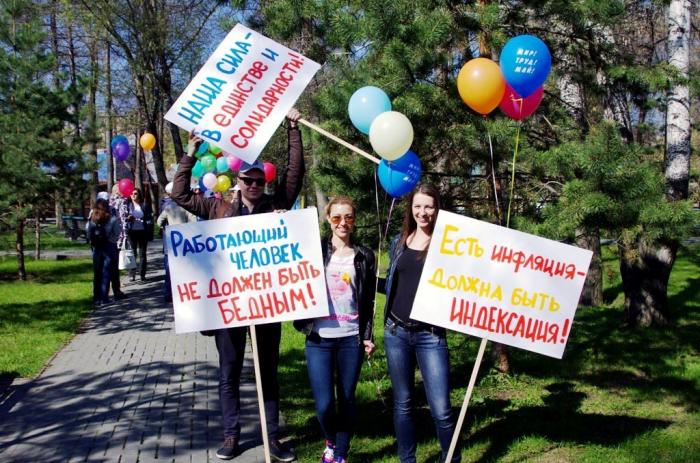 Фото В Первомай-2016