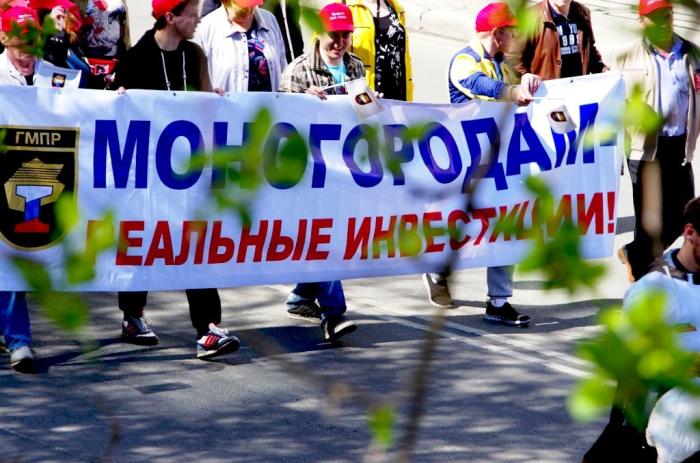 Фото В Первомай-2016