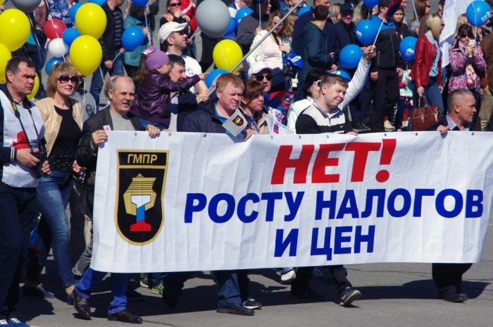 Фото В Первомай-2016