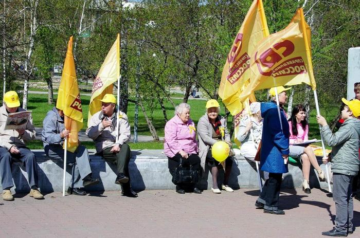 Фото В Первомай-2016