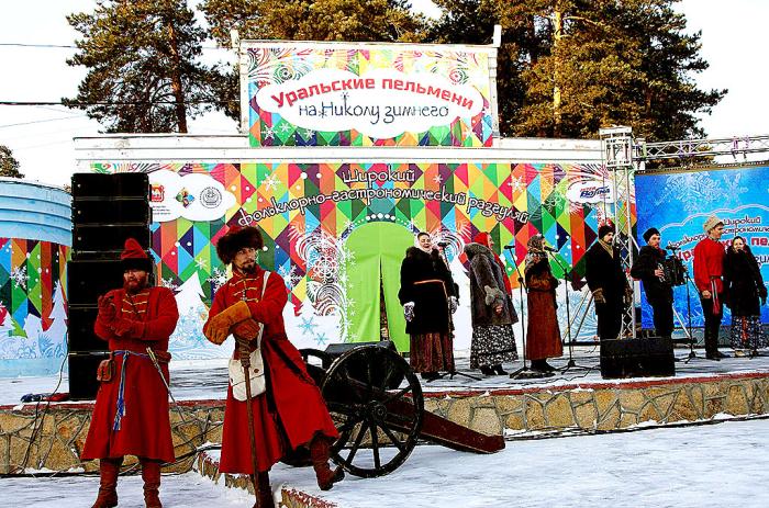 Фото Фестиваль пельменей-2017 в Челябинске