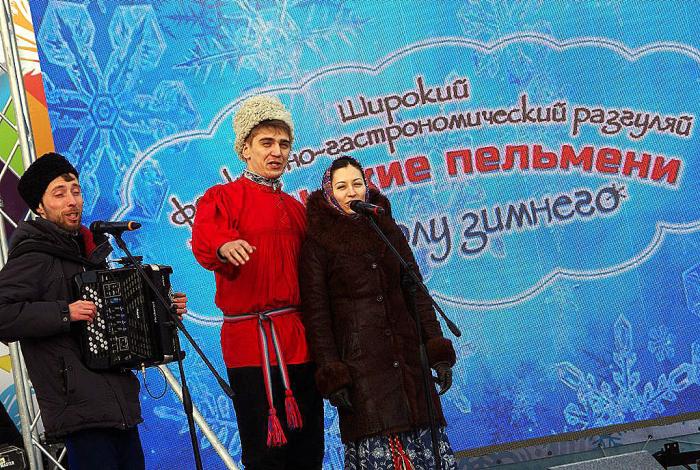 Фото Фестиваль пельменей-2017 в Челябинске