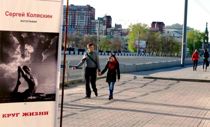 Фото Круг Сергея Коляскина