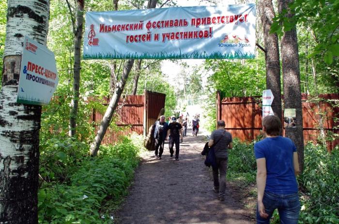 Фото Ильменка-2014 и лесоповал