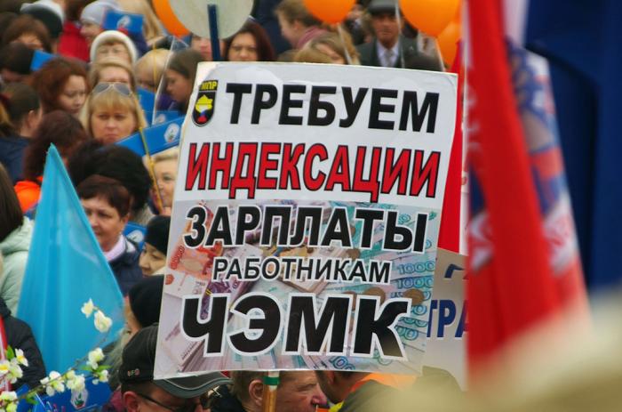 Фото Маевка. Фото Валерий Иванов