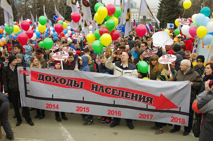 Фото Маевка. Фото Валерий Иванов