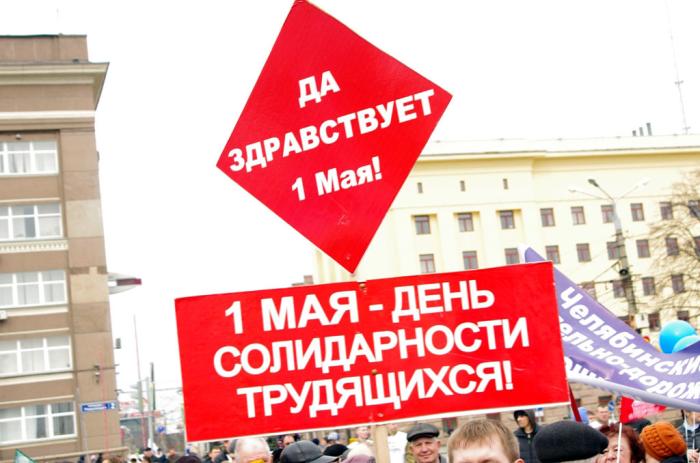 Фото Маевка. Фото Валерий Иванов
