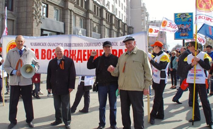 Фото Первомай-2014 в Челябинске