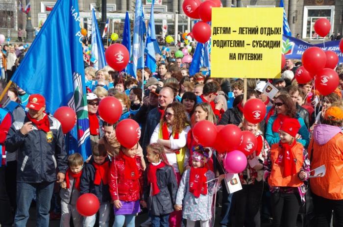 Фото Первомай-2014 в Челябинске