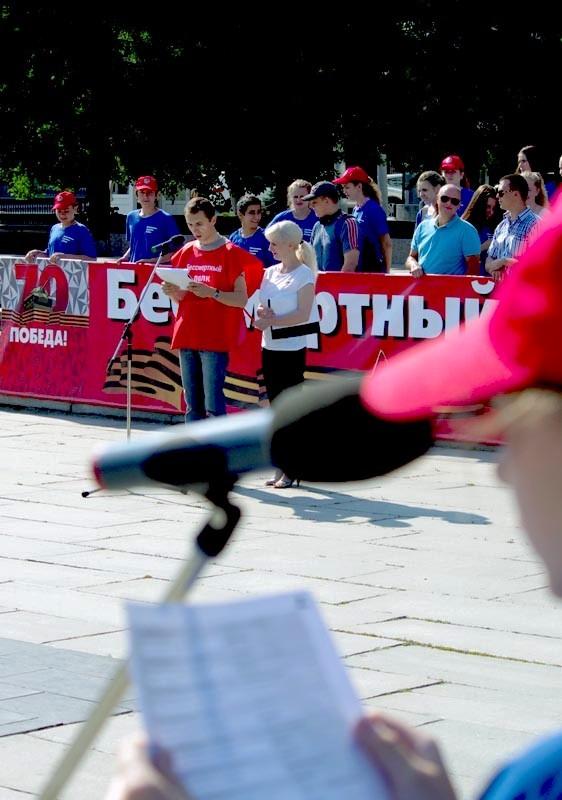 Фото Свеча Памяти. Челябинск-2015