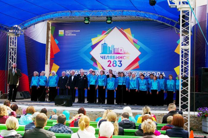 Фото В день города. Челябинск-2019