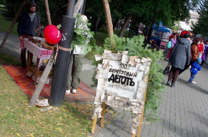 Фото В день города. Челябинск-2019