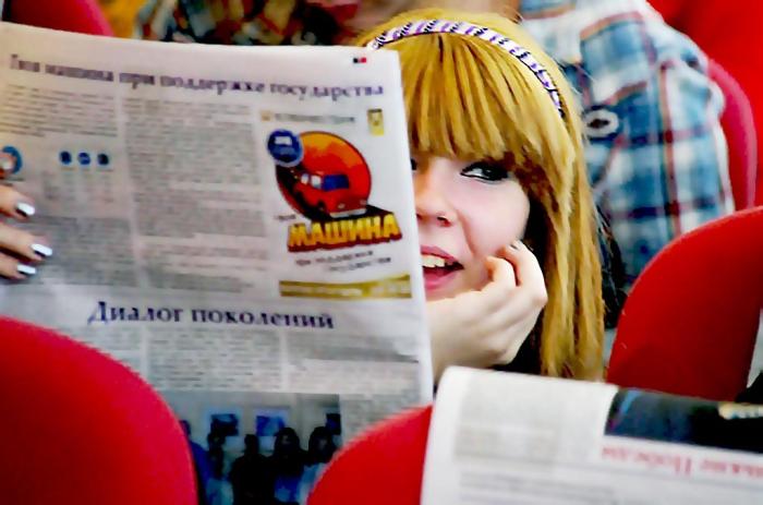 Фото Академия Новикова