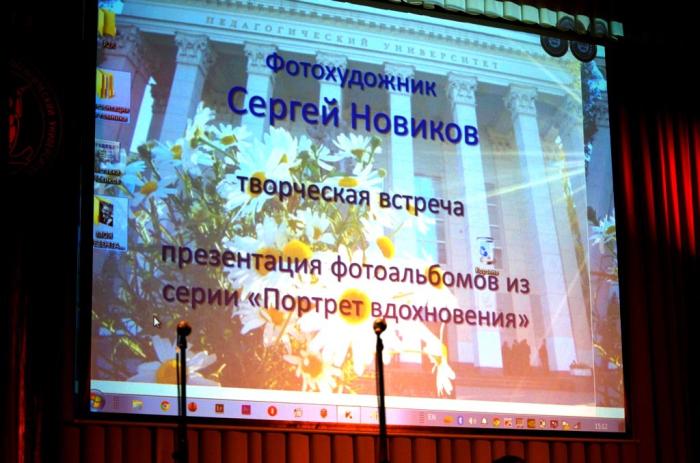 Фото Академия Новикова