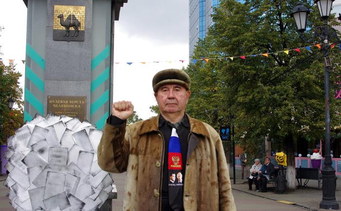 Фото Фестиваль «Челябинск читающий» - 2019