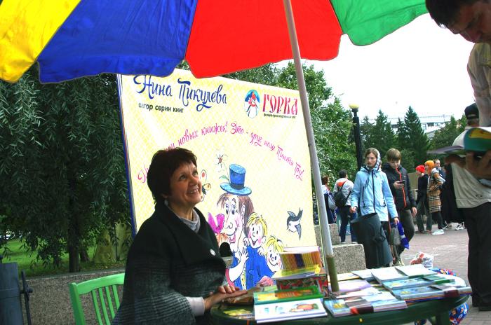 Фото Фестиваль «Челябинск читающий» - 2019