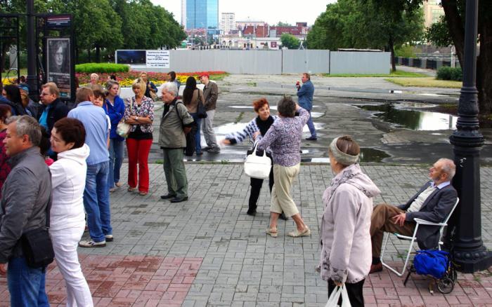 Фото Под небом