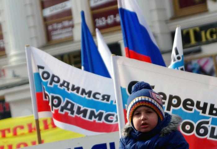 Фото Крымская весна. Челябинск-2017