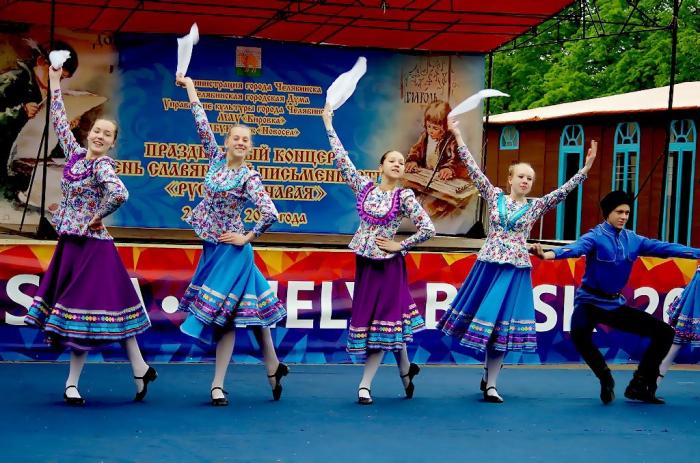 Фото Письменность. Крестный ход. Челябинск-2015