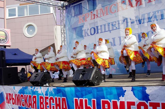 Фото Крымская весна. Челябинск-2017