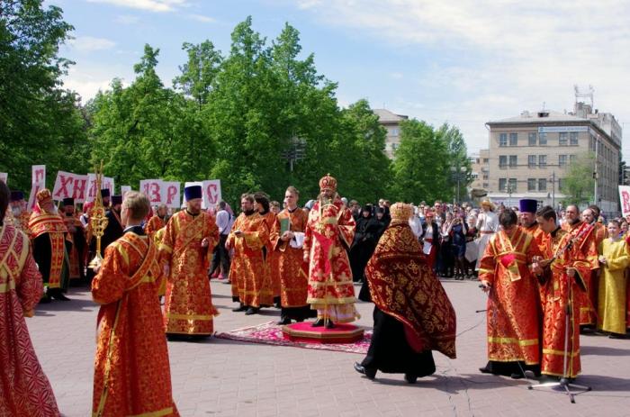 Фото Крестный ход. Челябинск-2016