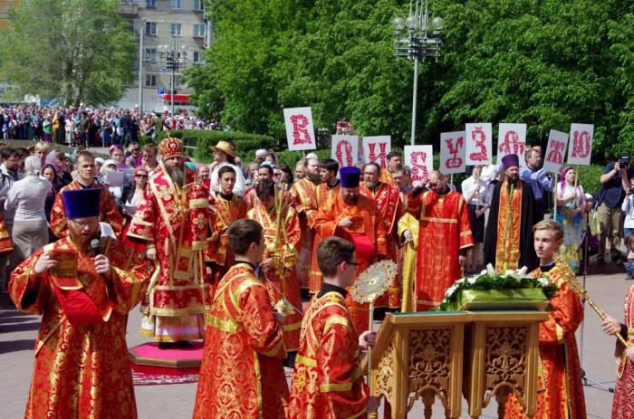 Фото Крестный ход. Челябинск-2016