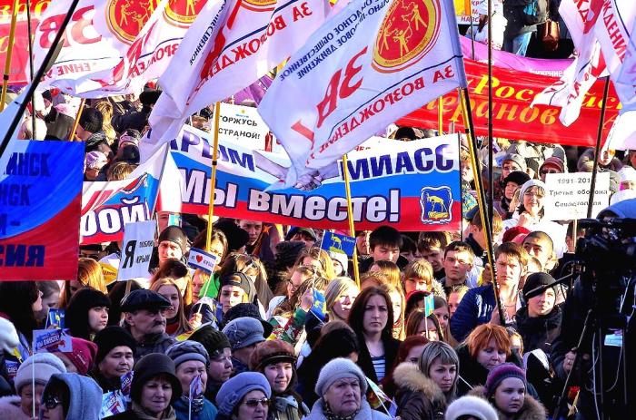 Фото Возвращение Крыма. Митинг. Челябинск-2015