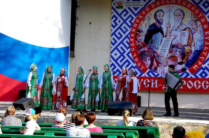 Фото Майский вечер в горсаду