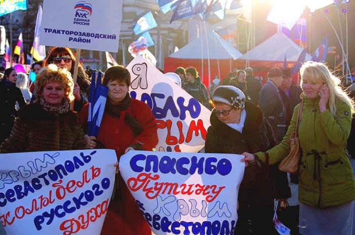 Фото Возвращение Крыма. Митинг. Челябинск-2015