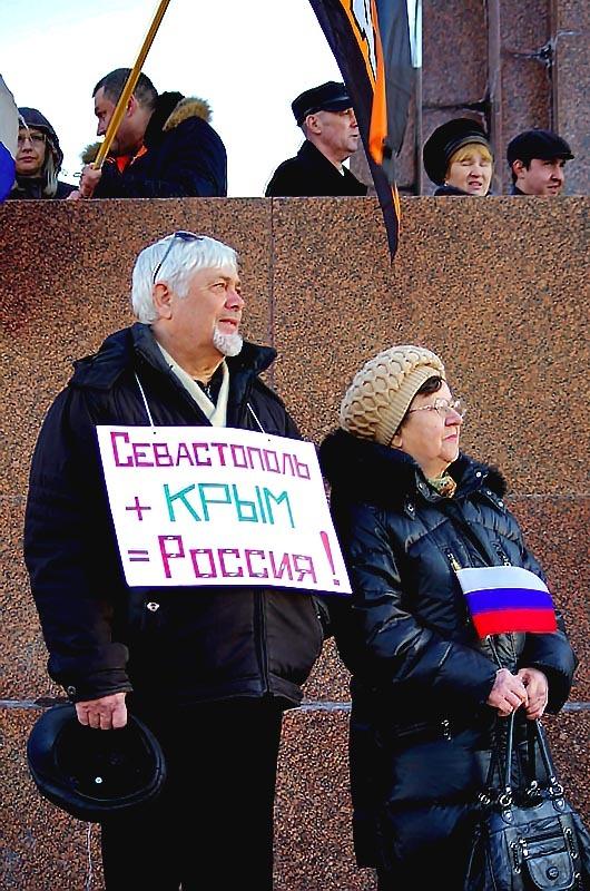 Фото Возвращение Крыма. Митинг. Челябинск-2015
