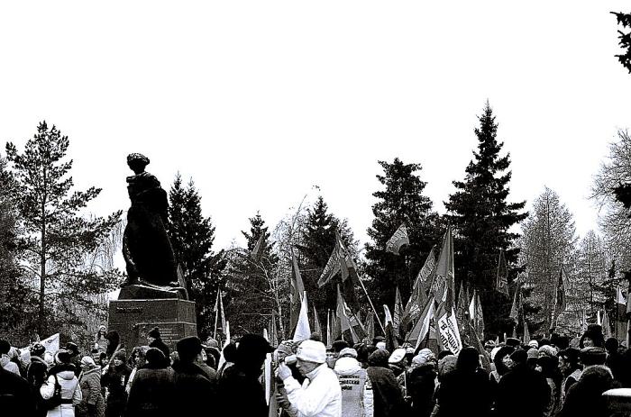 Фото День народного единства. Челябинск-2014