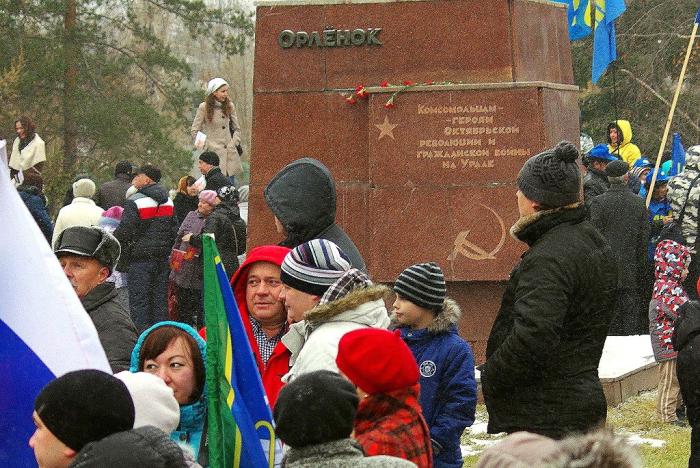 Фото День народного единства. Челябинск-2014
