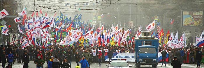 Фото День народного единства. Челябинск-2014