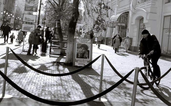 Фото Черно-белая Кировка в октябре